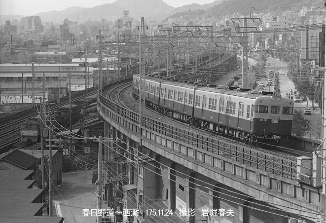 神戸の電車を訪ねて1975-11 : 鉄道写真家 岩堀春夫のblog2