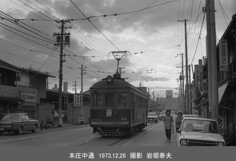 7315305 阪神82本庄中通