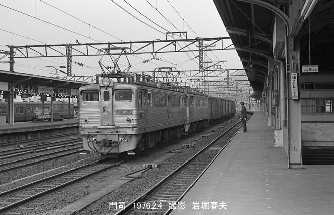 外戸本 1991年5月号 九州の総景 外戸本 1991年5月号 九州の総景