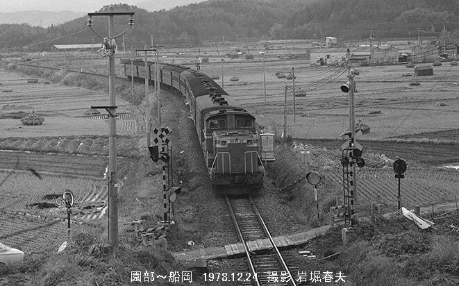 ★★当時ほぼ全駅、山陰本線、駅名板、車両、駅舎、裁断写真★★2307 当時ほぼ全駅、山陰本線、駅名板、車両、駅舎、裁断写真2307