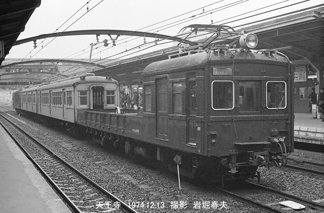鉄道写真 昭和レトロ 天王寺車掌区バイト1974-1 : 鉄道写真家 岩堀春夫のblog2