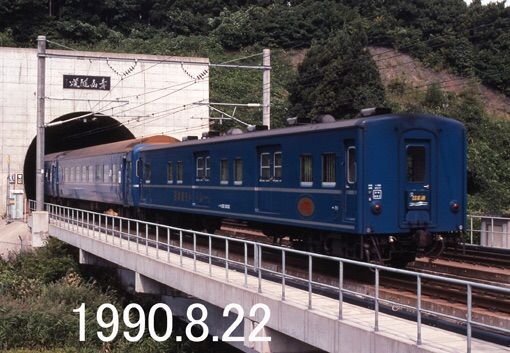 海峡線のブルトレ : 鉄道写真家 岩堀春夫のblog2