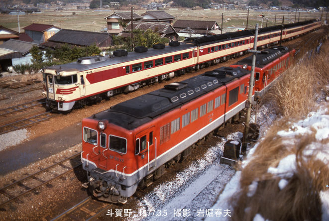 四国鉄道75年史 張り出し 四国鉄道七十五年史 日本国有鉄道 四国支社 四国鉄道75年史 張り出し 四国鉄道七十五年史 日本国有鉄道 四国支社