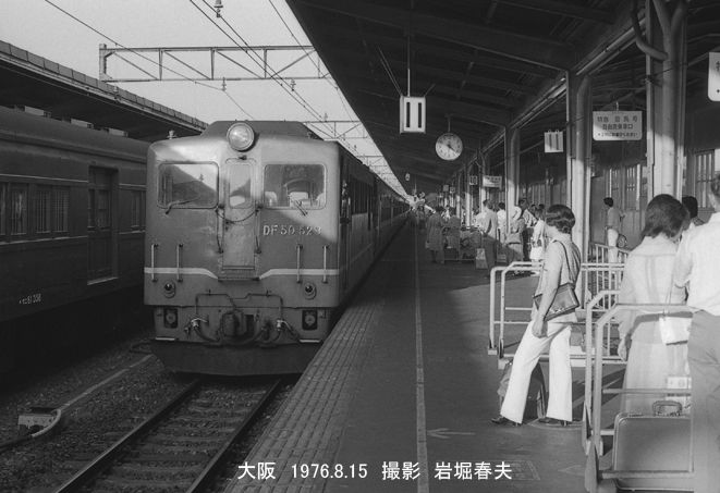 南近畿の旅1976-8その8 : 鉄道写真家 岩堀春夫のblog2
