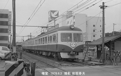 本人撮影　昭和　鉄道写真　L版　約190枚 本人撮影 昭和 鉄道写真 L版 約190枚