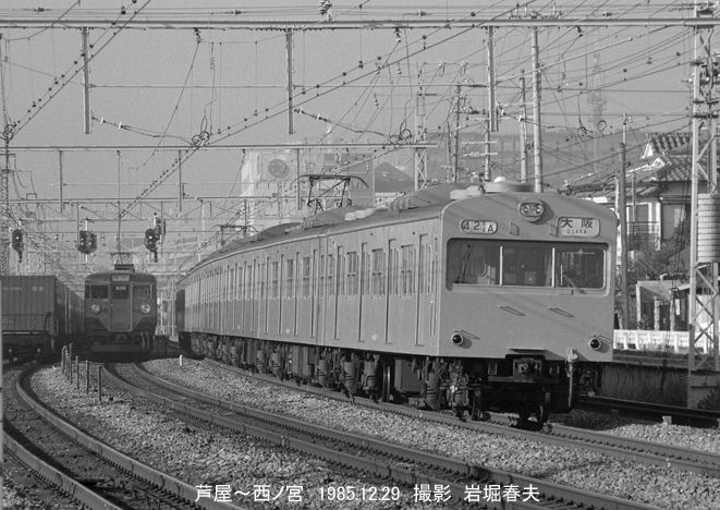 参宮特急史 鉄道写真集 1985年 近畿日本鉄道 参宮特急史(前里孝