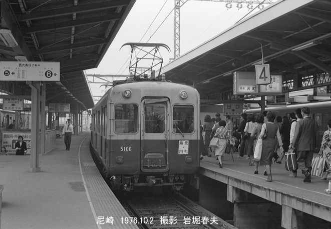 尼崎から安治川口へ1976-10 : 鉄道写真家 岩堀春夫のblog2