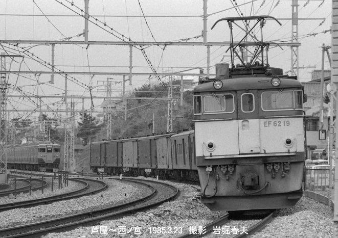 参宮特急史 鉄道写真集 1985年 参宮特急史 鉄道写真集 1985年 近畿日本鉄道 参宮特急史(前里