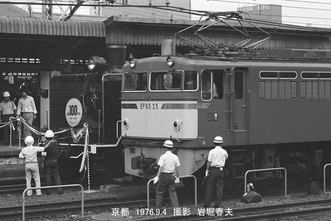 京阪100年のあゆみ 京阪電車開業100周年記念 社史「京阪百年のあゆみ（本編 / 資料