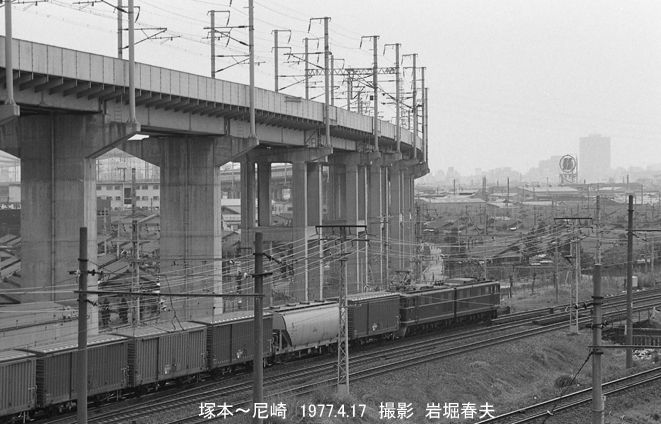 加島陸橋1977-4 : 鉄道写真家 岩堀春夫のblog2