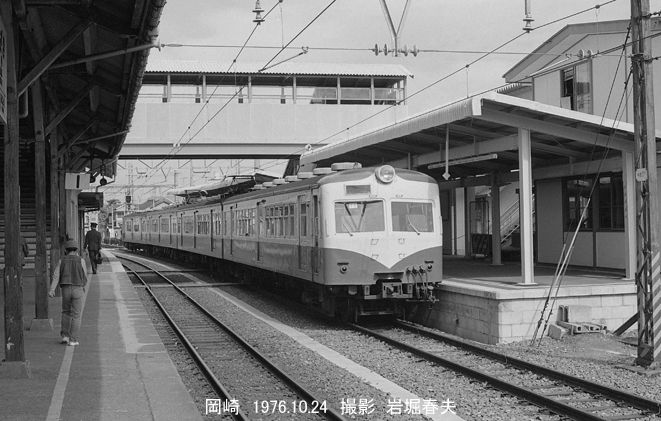 名鉄局だより 1972年145号～1977年206号 62冊