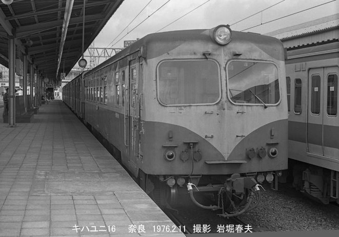 国鉄京都駅の奈良線気動車: TransPacific Railroad
