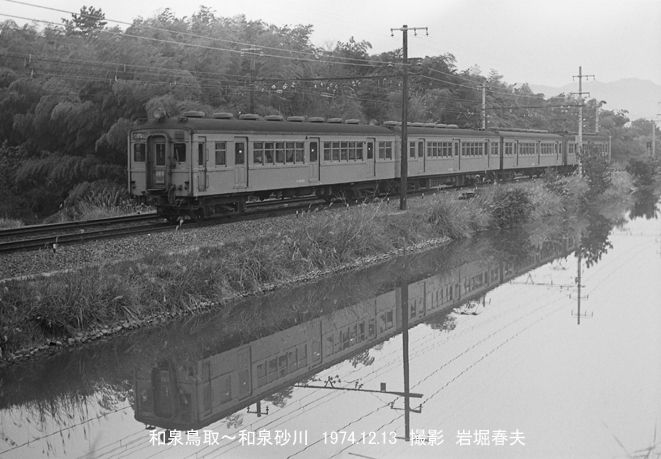 天王寺車掌区バイト1974-3 : 鉄道写真家 岩堀春夫のblog2