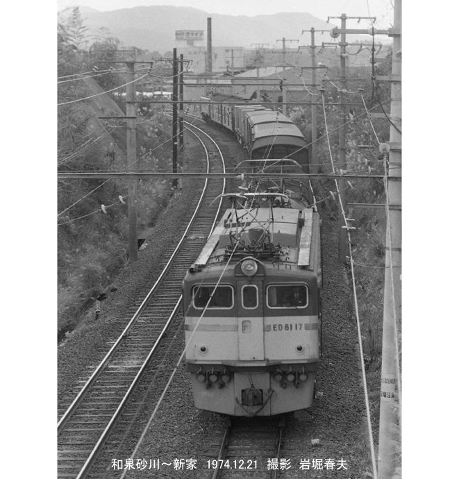 天王寺車掌区バイト1974-6 : 鉄道写真家 岩堀春夫のblog2