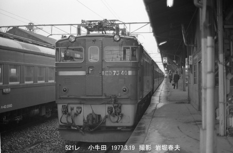 東北の旅1977-3その1 : 鉄道写真家 岩堀春夫のblog2