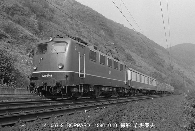 ドイツ国鉄141形 : 鉄道写真家 岩堀春夫のblog2 ドイツ国鉄141形 : 鉄道写真家 岩堀春夫のblog2