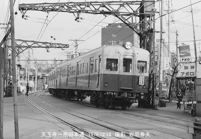 阪和紀行1976-12 : 鉄道写真家 岩堀春夫のblog2