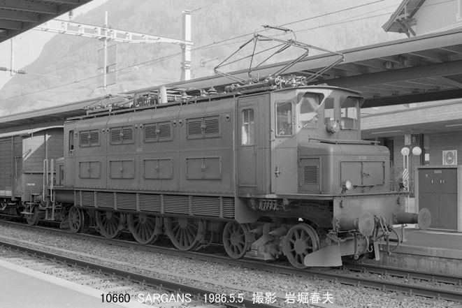 スイス国鉄Ae3/6(1) 形 : 鉄道写真家 岩堀春夫のblog2 スイス国鉄Ae3/6(1) 形 : 鉄道写真家 岩堀春夫のblog2