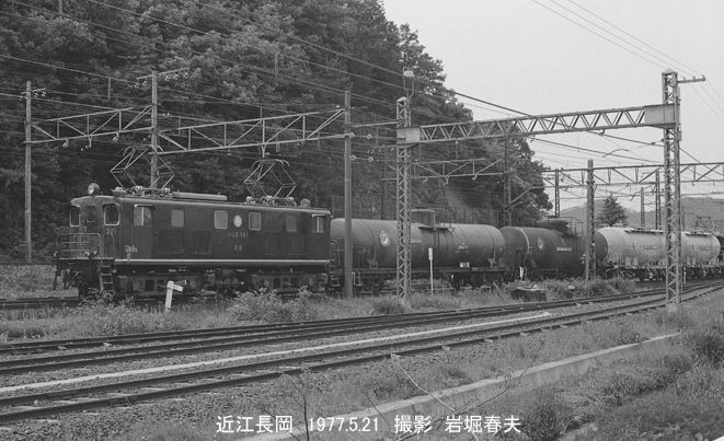近江長岡1977-5 : 鉄道写真家 岩堀春夫のblog2