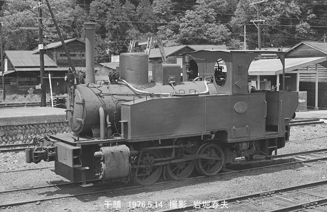 東北の旅1976-5その22 : 鉄道写真家 岩堀春夫のblog2