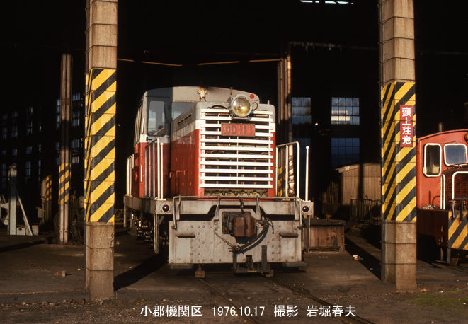 2019年02月 : 鉄道写真家 岩堀春夫のblog2