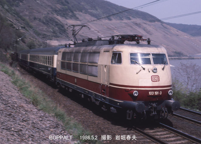 ドイツ国鉄　DB サボ？　DR Dampf Nostalgie ドイツ連邦鉄道 DB 重貨物用電気機関車 BR 193 016-3号機 (Piko