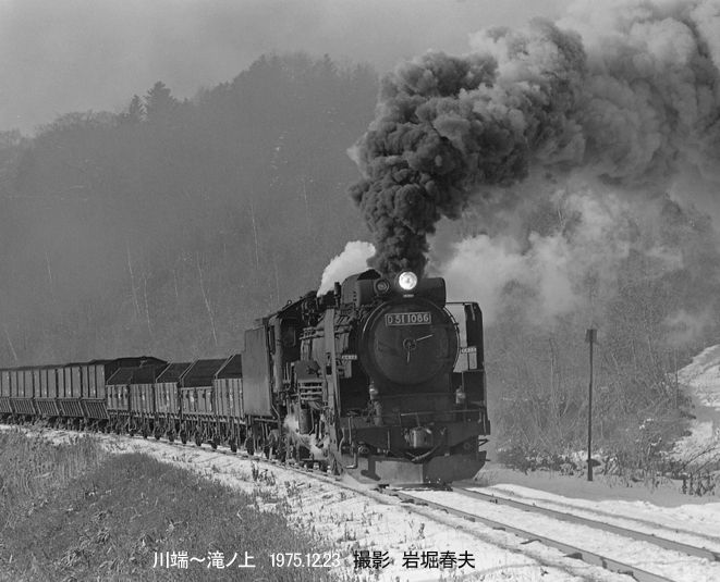 昭和15年　北海道地方　ツーリスト案内 昭和15年 北海道地方 ツーリスト案内 71cdCxPqd7L.jpg