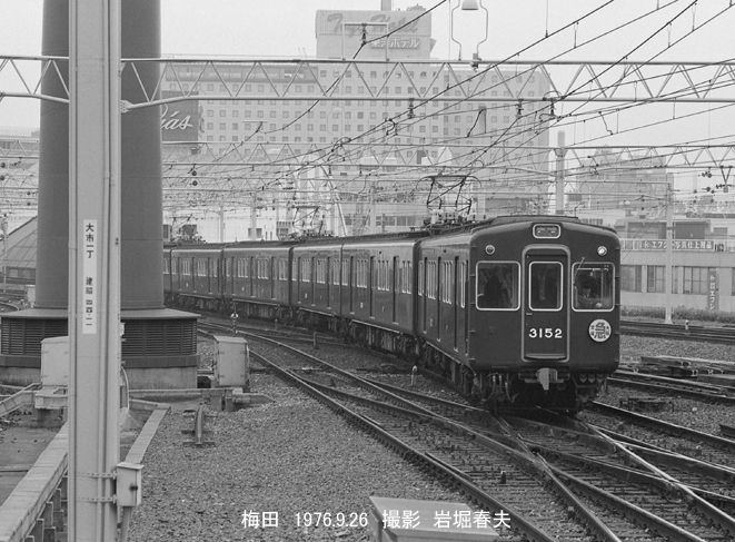 阪急 梅田駅1976-9 : 鉄道写真家 岩堀春夫のblog2