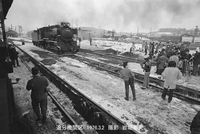 北海道の旅1976-3その6 : 鉄道写真家 岩堀春夫のblog2