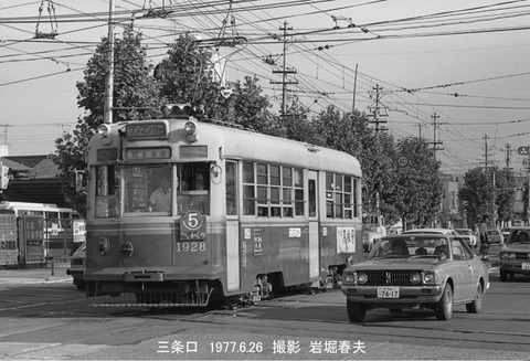 7710628 京都市1928三条口