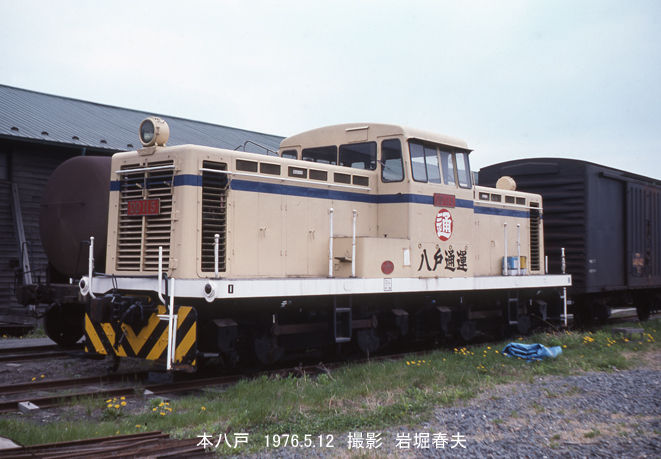 東北の旅1976-5その17 : 鉄道写真家 岩堀春夫のblog2