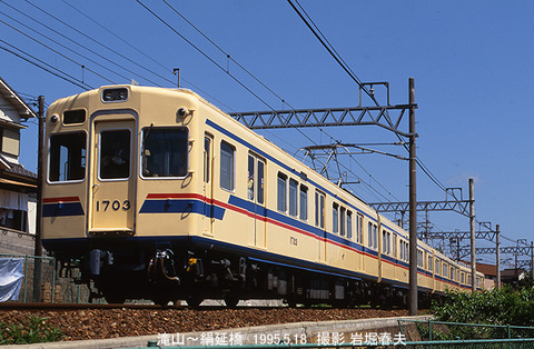 能勢 408531,1703