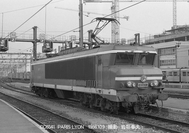 フランス国鉄 CC6500形 : 鉄道写真家 岩堀春夫のblog2 フランス国鉄 CC6500形 : 鉄道写真家 岩堀春夫のblog2