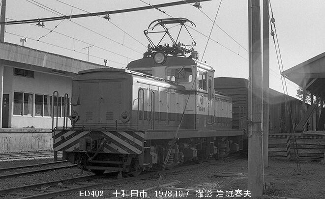 鉄道写真 昭和レトロ 懐かしい物 昭和40年代の電車風景 - 懐かしい昭和の情景を追って