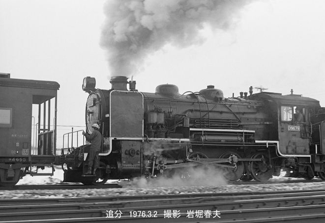北海道の旅1976-3その5 : 鉄道写真家 岩堀春夫のblog2