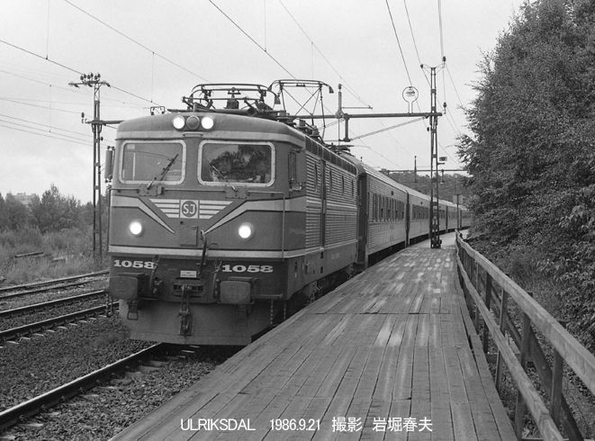Amazon.co.jp: メルクリン 3043 電気機関車 スウェーデン国鉄