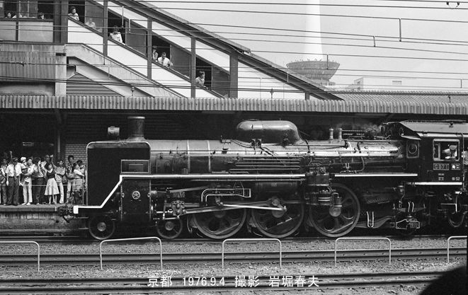 京阪100年のあゆみ 京阪電車開業100周年記念 社史「京阪百年の
