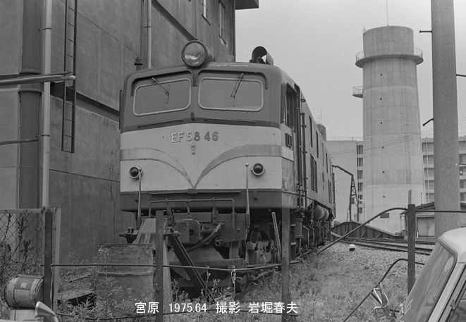 宮原機関区のEF58 : 鉄道写真家 岩堀春夫のblog2