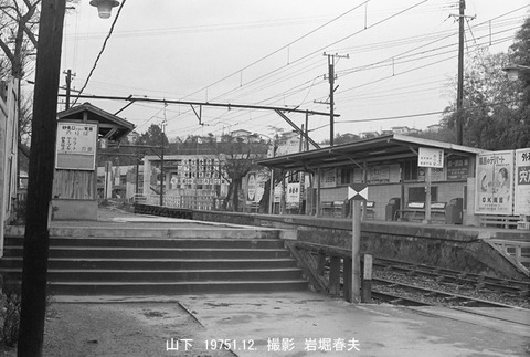 7422614 能勢電、山下駅