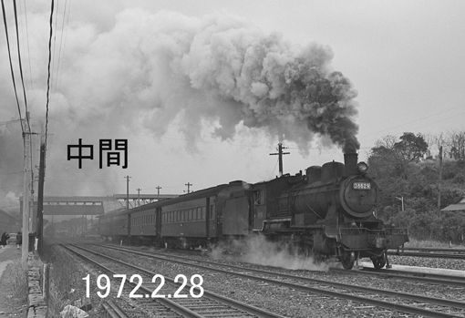 8620型 : 鉄道写真家 岩堀春夫のblog2