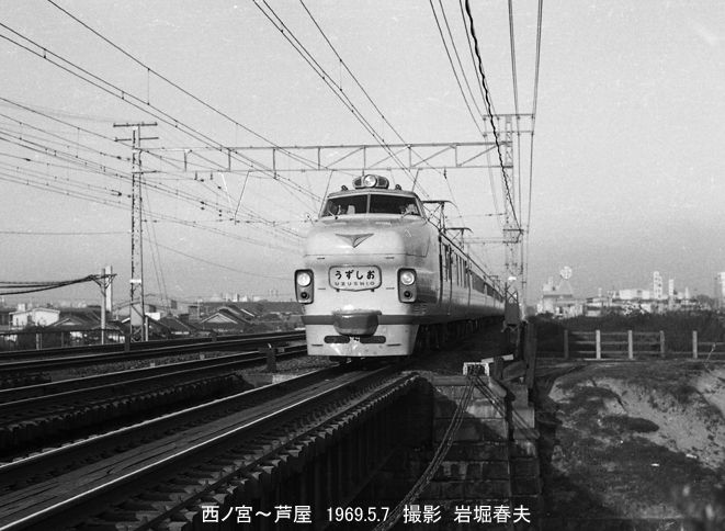 国鉄 西ノ宮〜芦屋1969 : 鉄道写真家 岩堀春夫のblog2