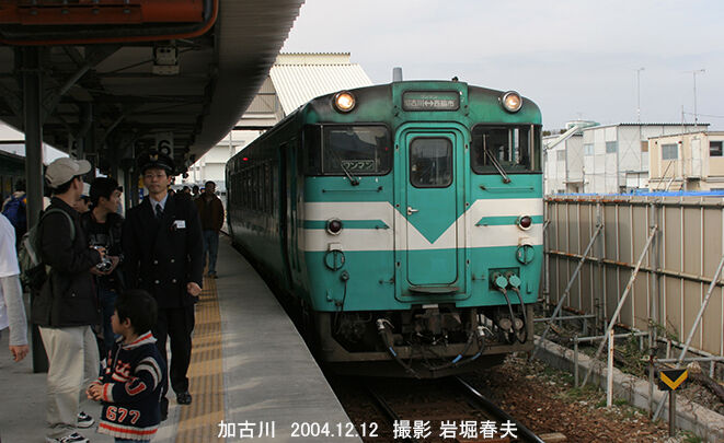 加古川駅