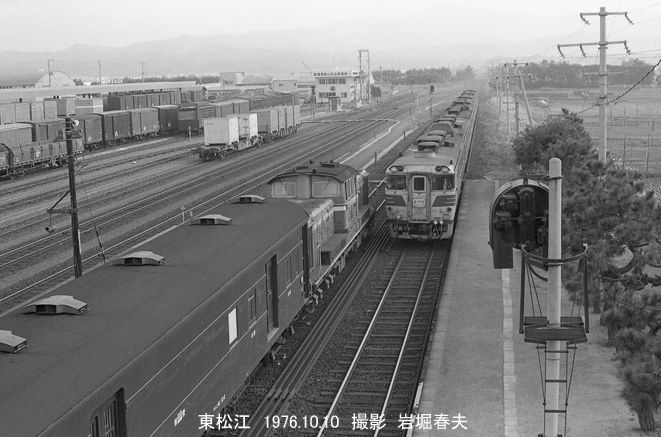 山陰の旅1976-10その4 : 鉄道写真家 岩堀春夫のblog2