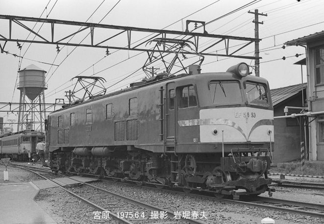 宮原機関区のEF58 : 鉄道写真家 岩堀春夫のblog2