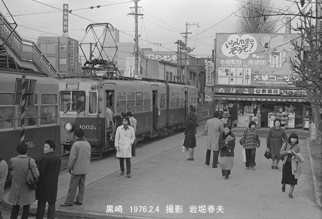 九州の旅1976-2その13 : 鉄道写真家 岩堀春夫のblog2