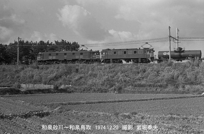 鉄道写真家　岩堀春夫のblog2
	  天王寺車掌区バイト1974-5
	コメント