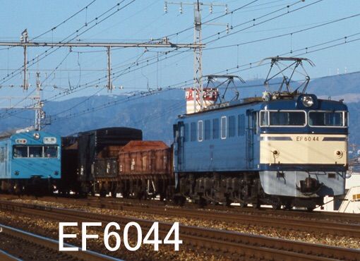 EF60 2次量産車 : 鉄道写真家 岩堀春夫のblog2
