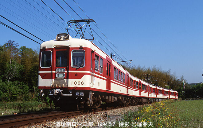 林鉄 1991年写真集 鉄道ファン 1991年7月号No.363 創刊30周年記念特大号 a / 古書