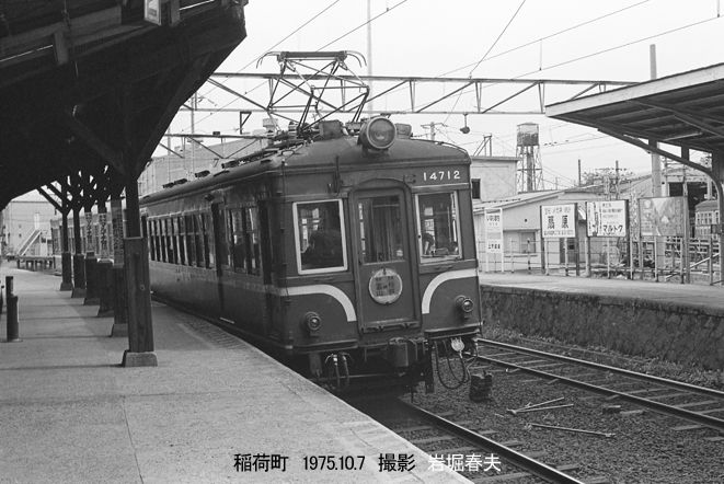 秋の富山旅行1975その6 : 鉄道写真家 岩堀春夫のblog2