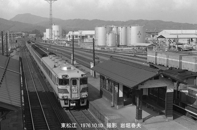 レトロ鉄道プレート【国鉄】（南小松島↔︎穴吹） 2025年最新